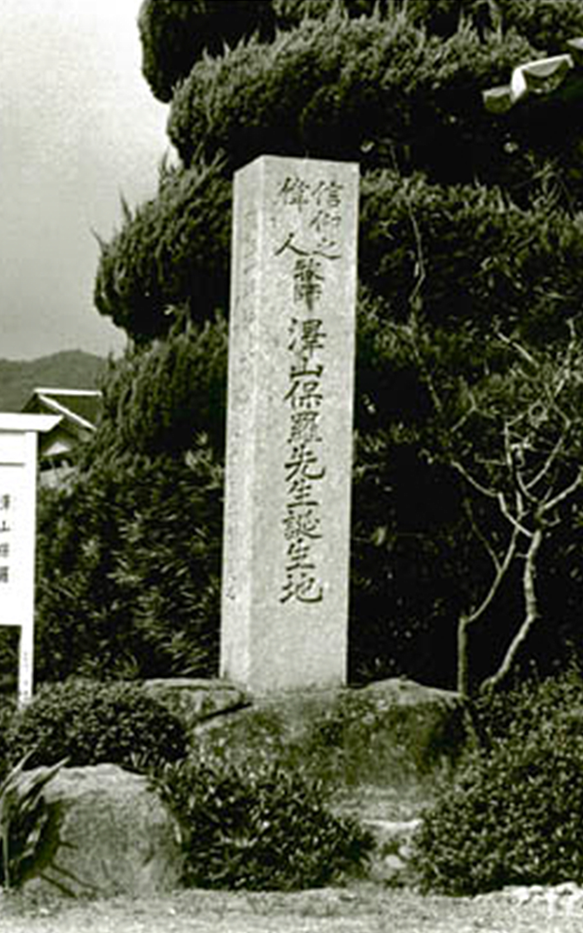 1878~梅花女学校の開校